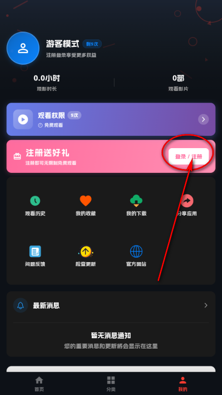 С��׷��app��Ѱ�