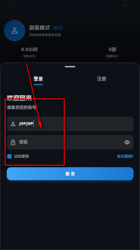 С��׷��app��Ѱ�