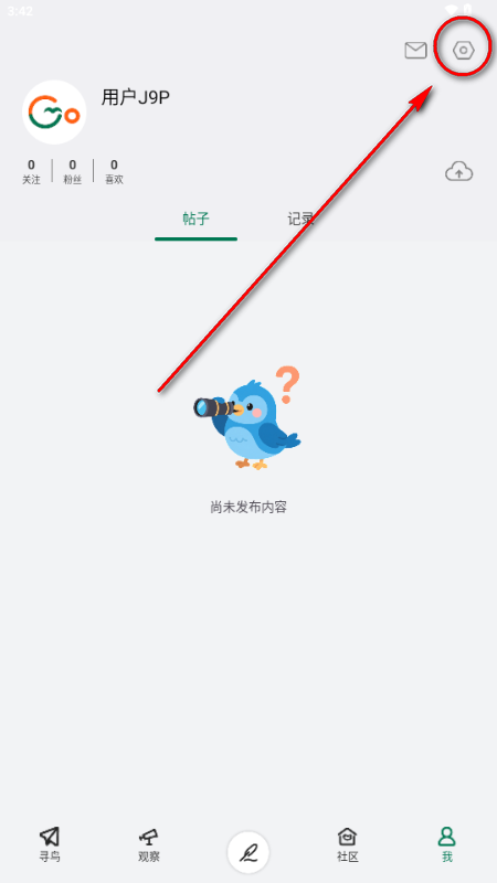 Go Birding观鸟工具 Go Birding观鸟工具