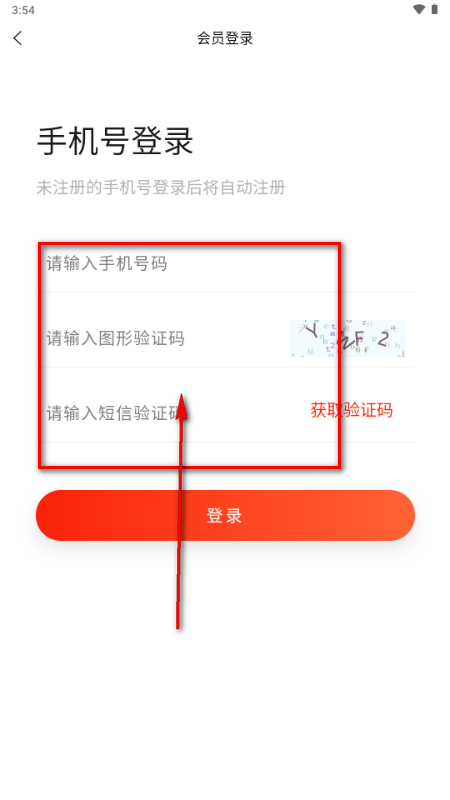 田帮帮农资商城 田帮帮农资商城