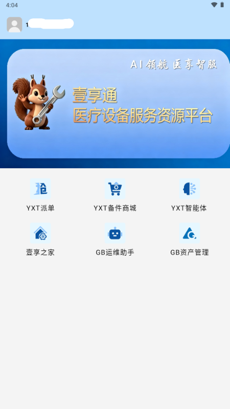 Ҽ��ͨapp�ٷ���