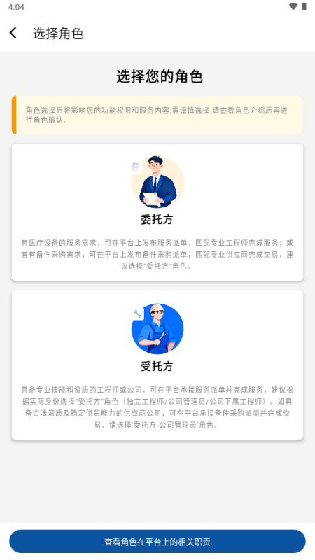 Ҽ��ͨapp�ٷ���
