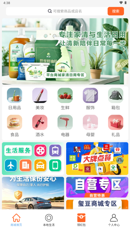 ���ݱ�����ƽ̨