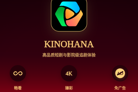 Kinohana��׿���°�