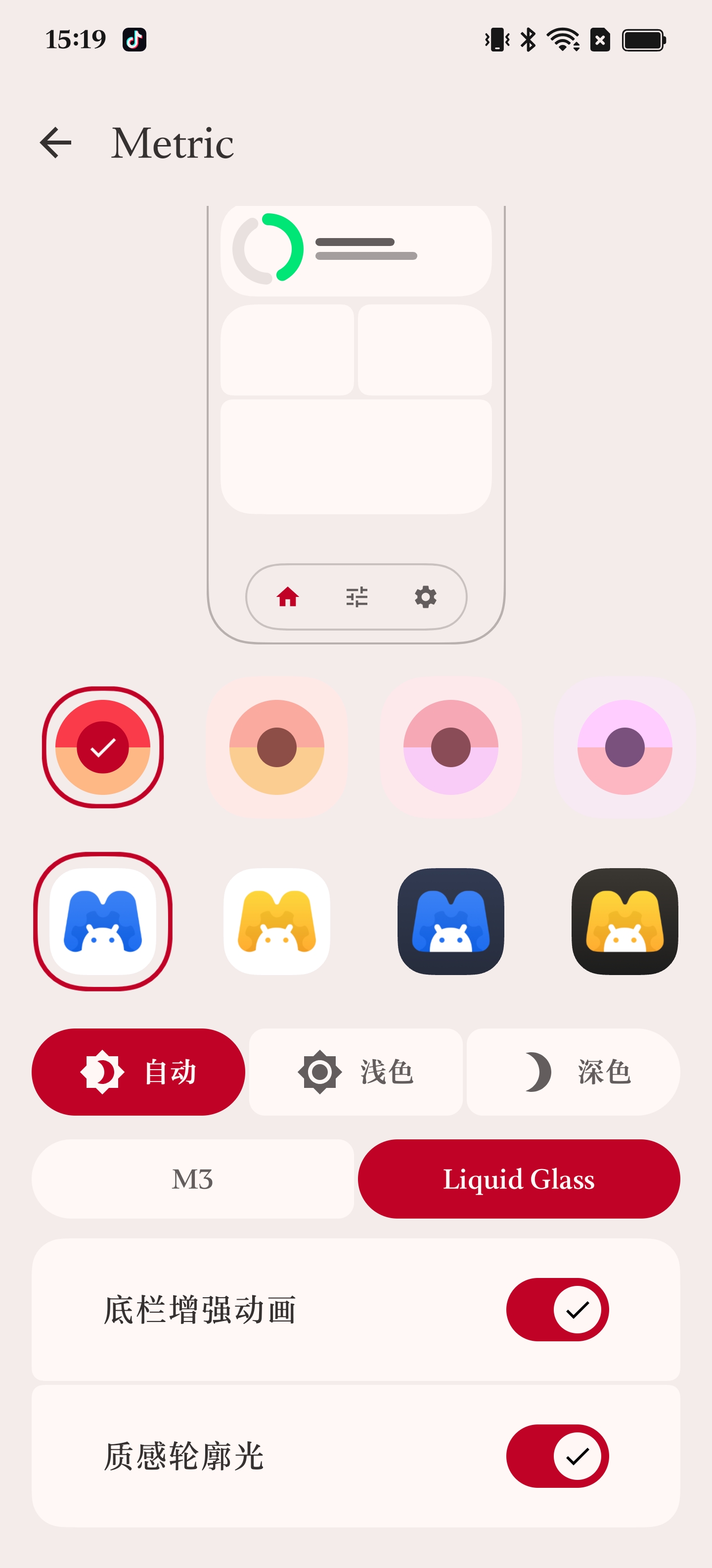 Metric帧数显示 Metric帧数显示