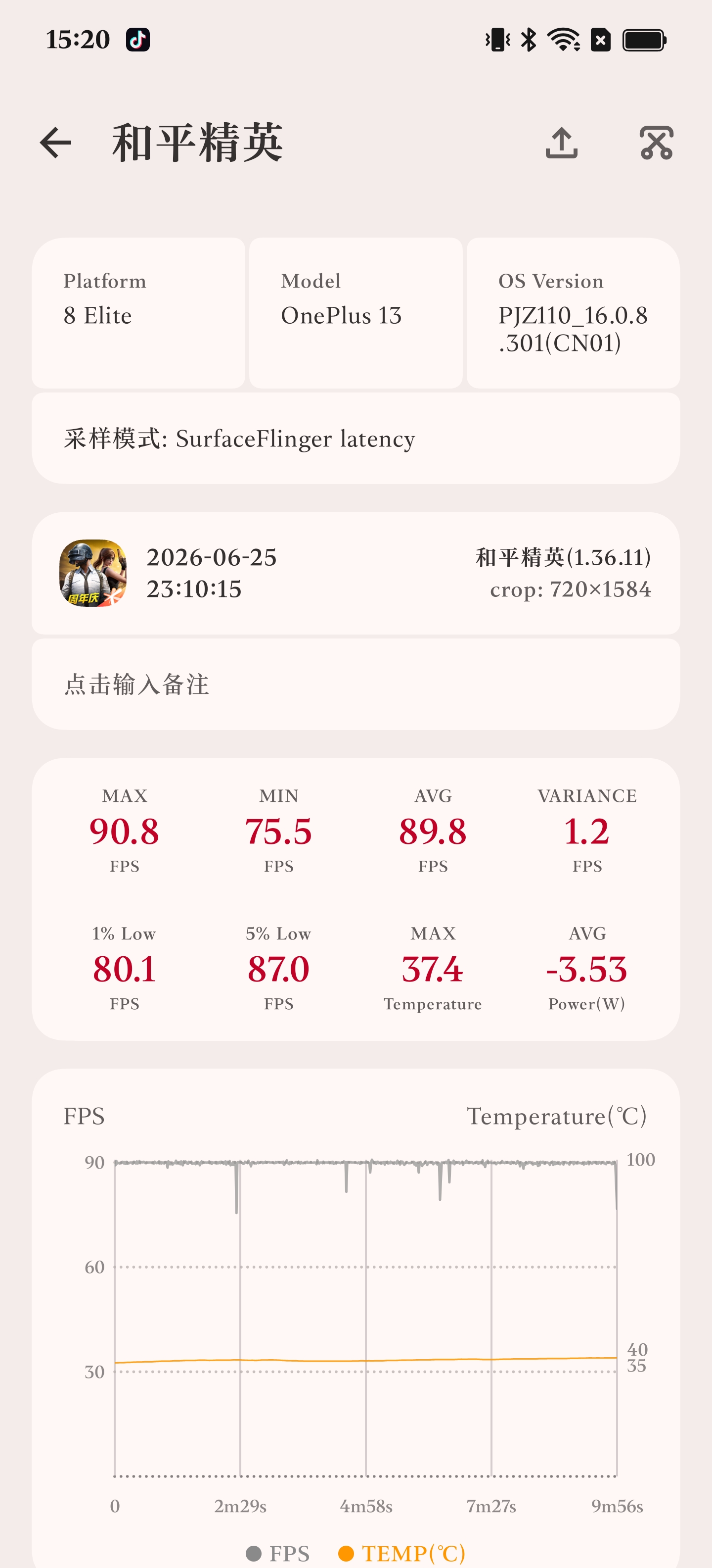 Metric帧数显示 Metric帧数显示