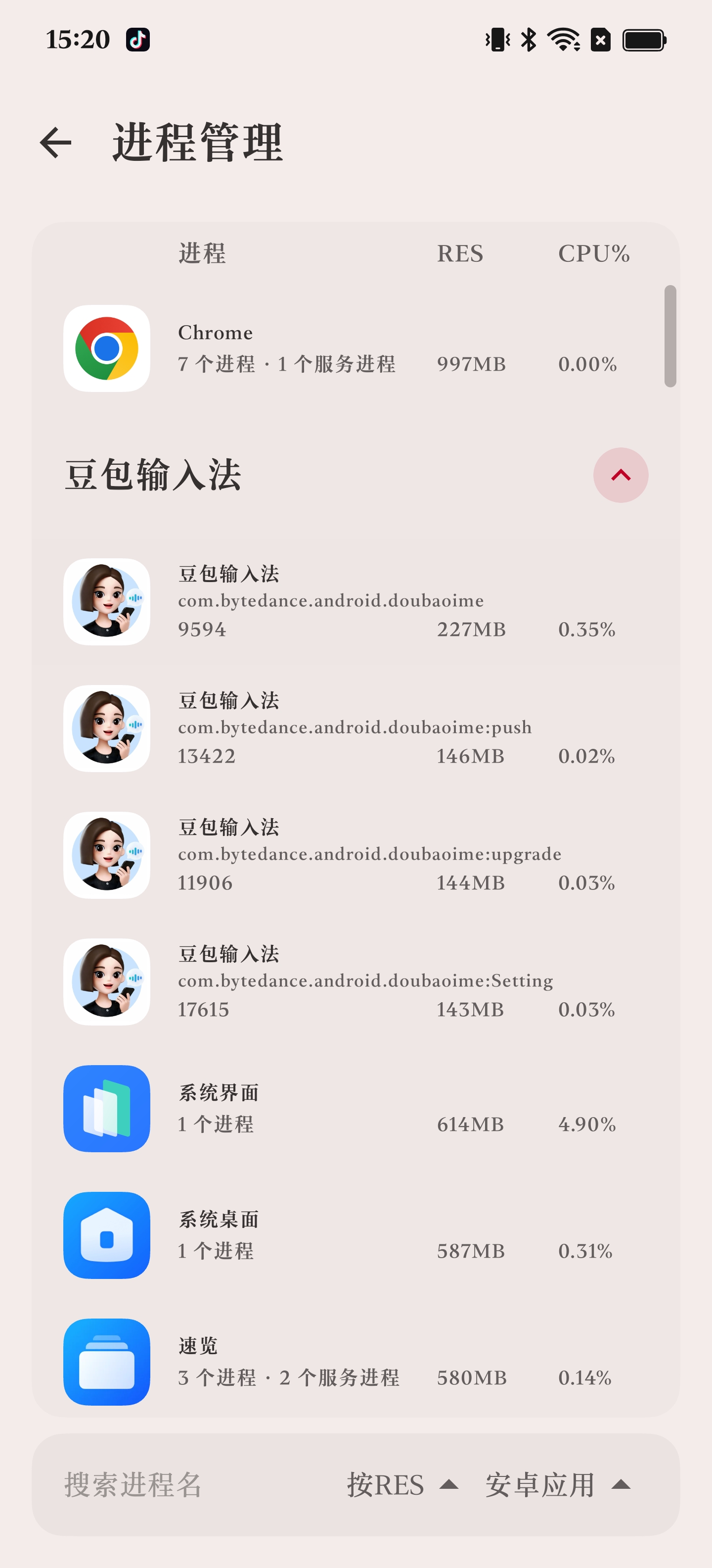 Metric帧数显示 Metric帧数显示