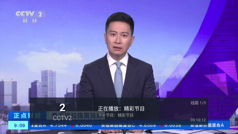 进吧直播TV电视 进吧直播TV电视