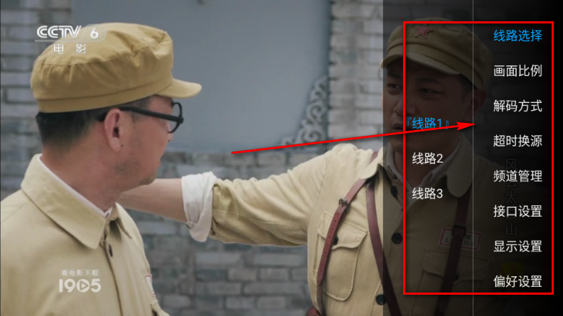 进吧直播TV电视 进吧直播TV电视
