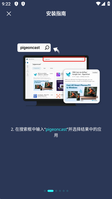 PigeonCastͶ������