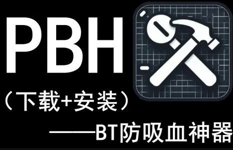 BiglyBT磁力手机版 BiglyBT磁力手机版