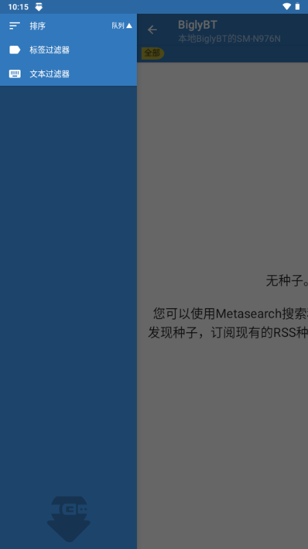 BiglyBT磁力手机版 BiglyBT磁力手机版