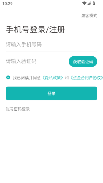 点金台珠宝招聘 点金台珠宝招聘