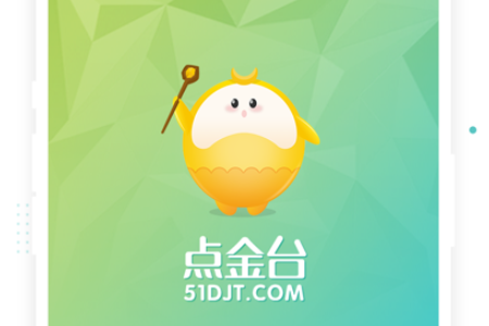 点金台珠宝招聘 点金台珠宝招聘