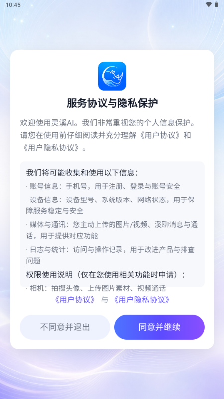灵溪AI工具 灵溪AI工具