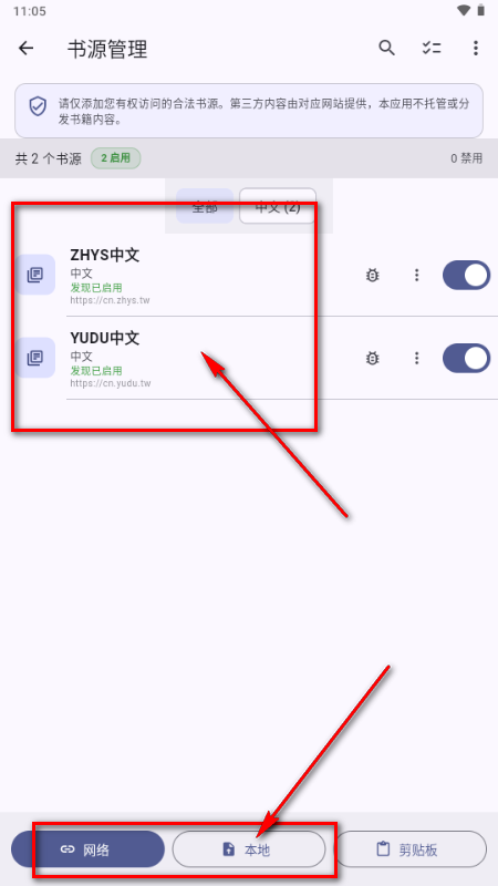 畅享悦读app最新版 畅享悦读app最新版