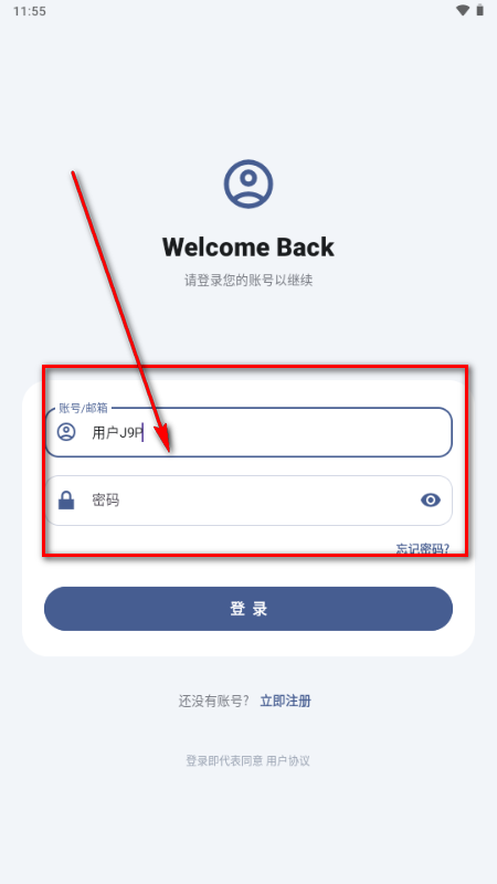 兔兔Apk应用市场 兔兔Apk应用市场