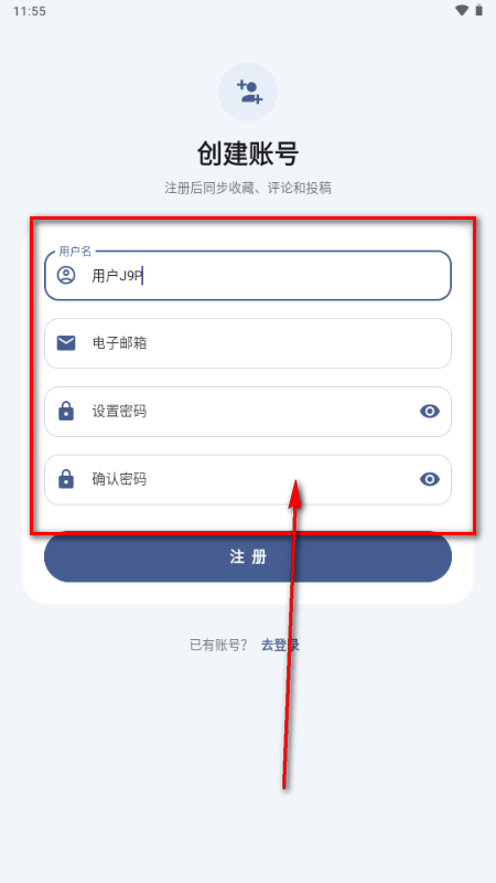 兔兔Apk应用市场 兔兔Apk应用市场