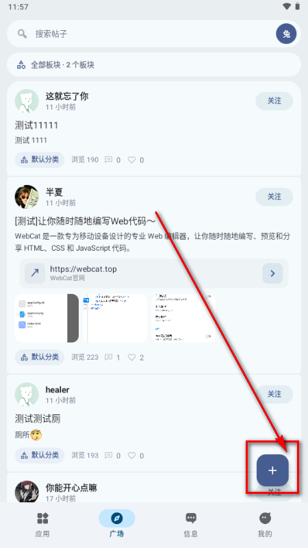 兔兔Apk应用市场 兔兔Apk应用市场