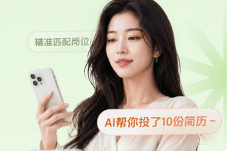 BOSSֱƸְ��app�ٷ���