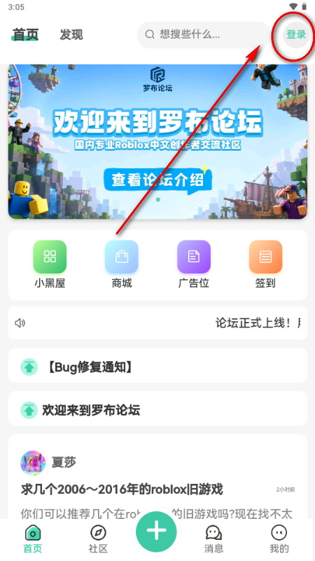 �޲���̳�ٷ�����