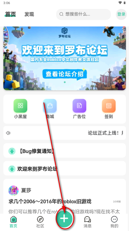 �޲���̳�ٷ�����