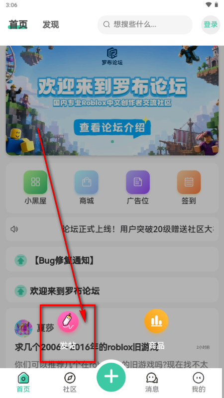 �޲���̳�ٷ�����