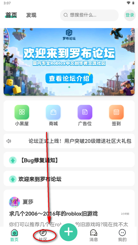 �޲���̳�ٷ�����