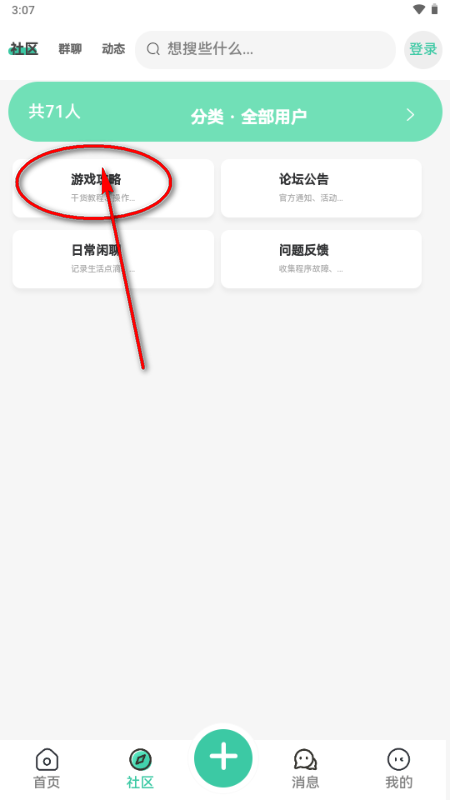 �޲���̳�ٷ�����