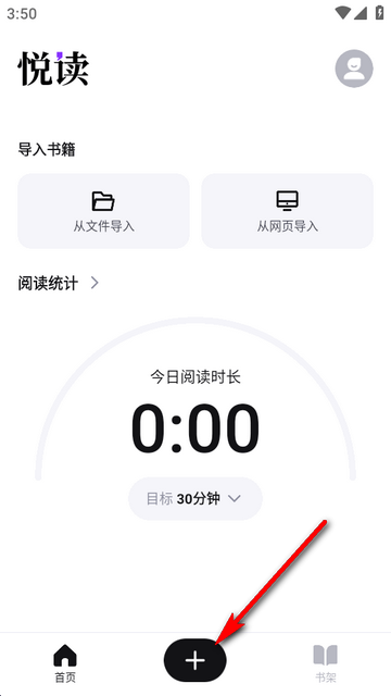 �ö�Readify-ȫ��AI�����Ķ���