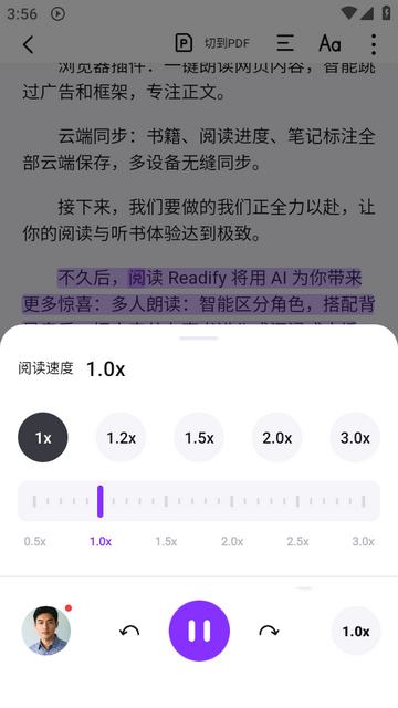 �ö�Readify-ȫ��AI�����Ķ���