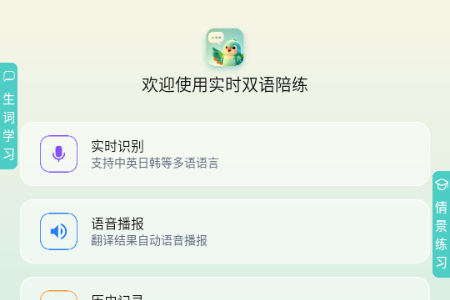 DanaBuddy翻译 DanaBuddy翻译
