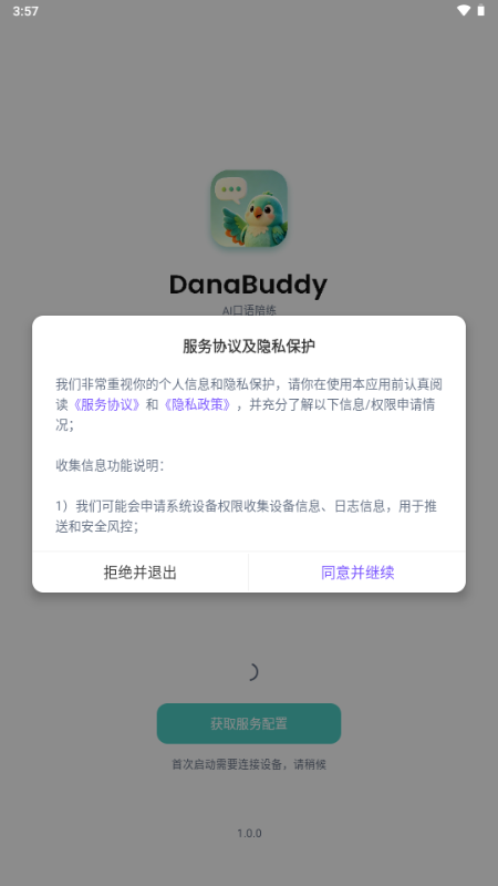 DanaBuddy翻译 DanaBuddy翻译