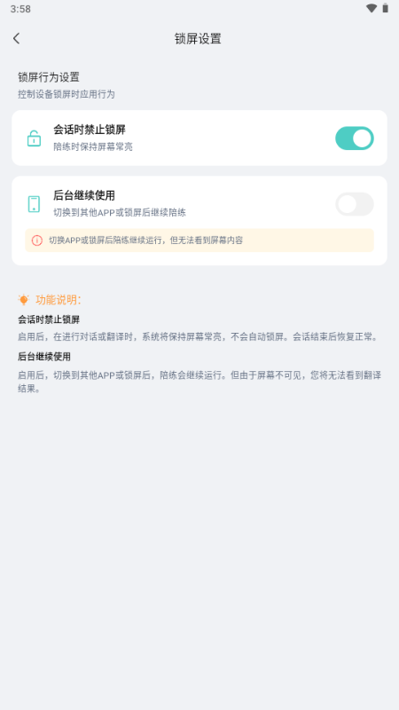 DanaBuddy翻译 DanaBuddy翻译