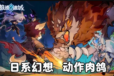 追迹迷城手游安卓版 追迹迷城手游安卓版