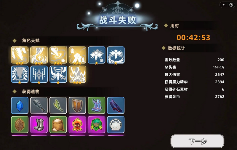 追迹迷城手游安卓版 追迹迷城手游安卓版