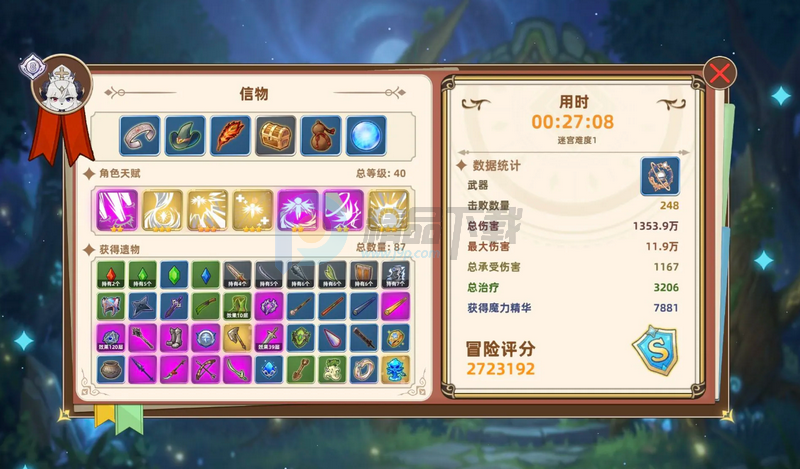 追迹迷城手游安卓版 追迹迷城手游安卓版