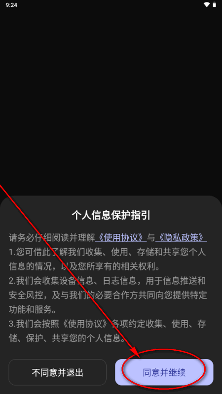 ����AI����app�ֻ���