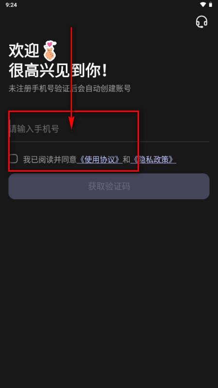 ����AI����app�ֻ���