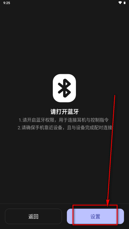 ����AI����app�ֻ���