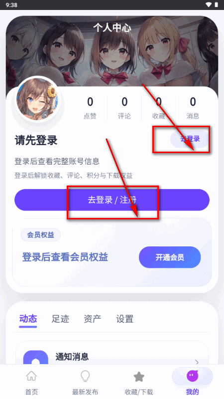 ����ACG��Ѱ�