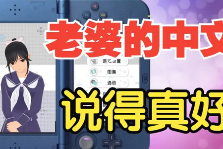 Love Plus�����溺����