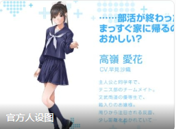Love Plus�����溺����