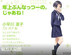 Love Plus�����溺����