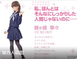 Love Plus�����溺����