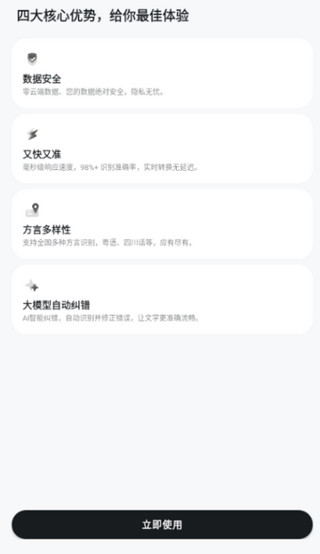 ǧ�����뷨CosyVoice���°�