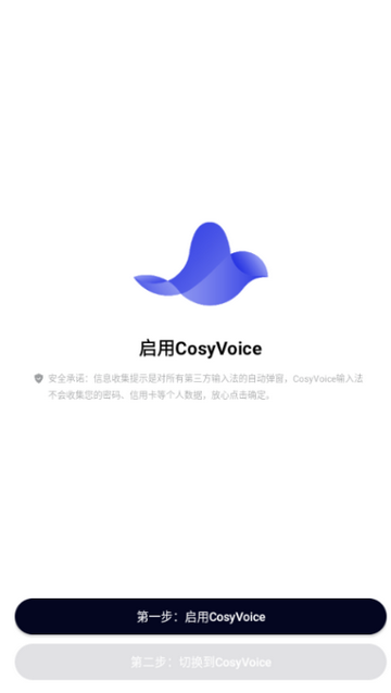 ǧ�����뷨CosyVoice���°�