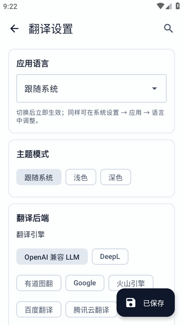 ����ScreenTranslator���°�