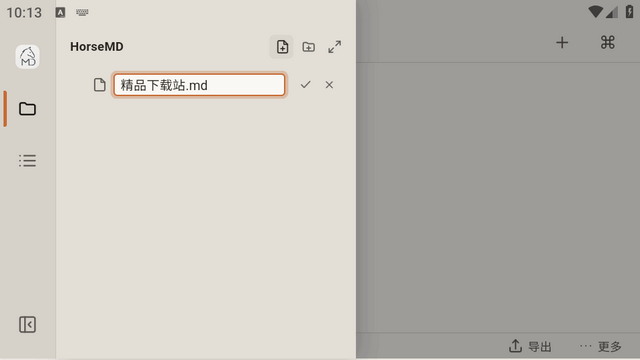 HorseMD��ѿ�ԴMarkdown�༭��