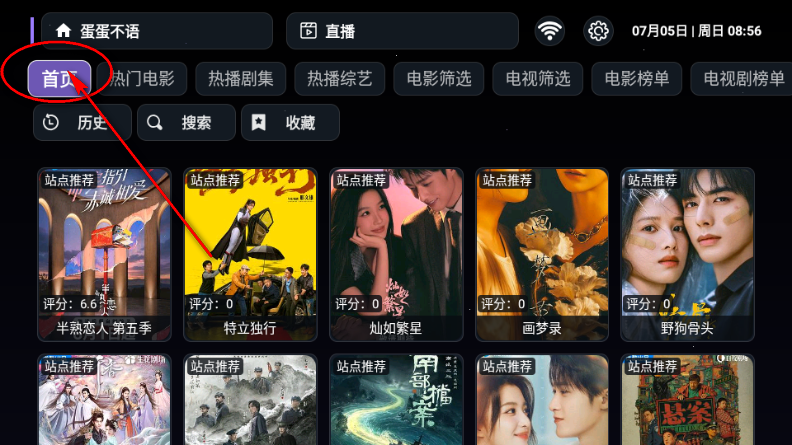 ��������TV����